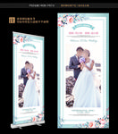 婚礼迎宾牌