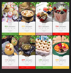 甜品
