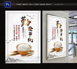 食堂挂画