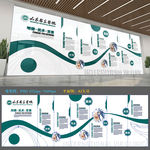 医院文化墙
