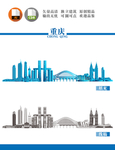 重庆地标