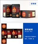 补肾包装