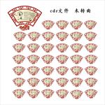励志标语
