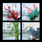 梅兰竹菊