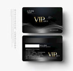 VIP卡