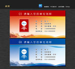 会议桌牌