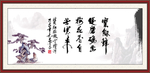 字画