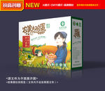 鸡蛋包装