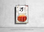 冰糖葫芦