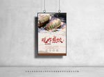 煎饺