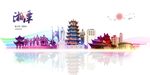 湘潭地标