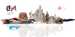 徐州旅游