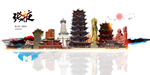 张掖旅游