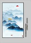 新中式山水画