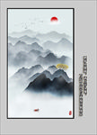 新中式山水