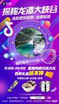 抖音直播图片