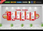 新时代文明实践站