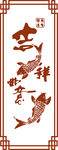 吉祥如意矢量图