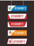 吊牌