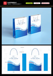 手提袋