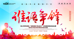 演讲比赛背景