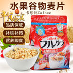麦片食品淘宝主图