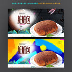 脏脏包