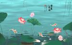 爱莲说荷花山水电视背景墙