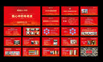 企业画册 公司画册图片