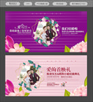 婚礼