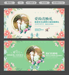 婚庆