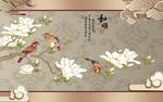 和顺白玉兰新中式电视背景墙