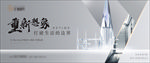高端地产