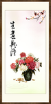 生意兴隆