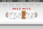 中国风