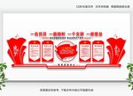 党建展厅效果图
