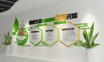 绿色学校食品安全餐饮食堂形象墙