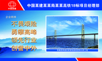 企业精神
