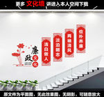 楼梯廉政文化标语