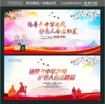 扬尊老中华之风 护老人合法权益