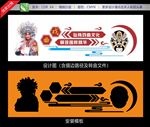 戏曲文化