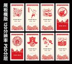 剪纸