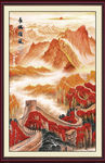 长城 国画长城 长城国画