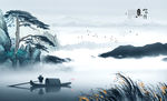 山水画 水墨山水画 意境山水画