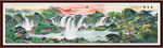 国画风景画