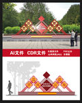 核心价值观