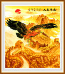 大展鸿图老鹰长城金色壁画