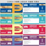 停车券   停车代金券