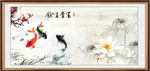 水墨鱼