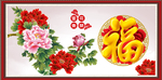 吉祥如意